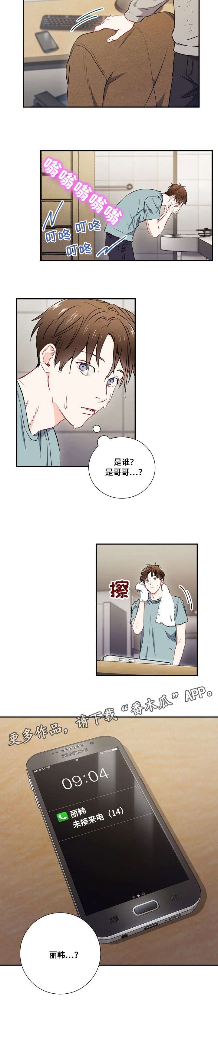 第11章：像