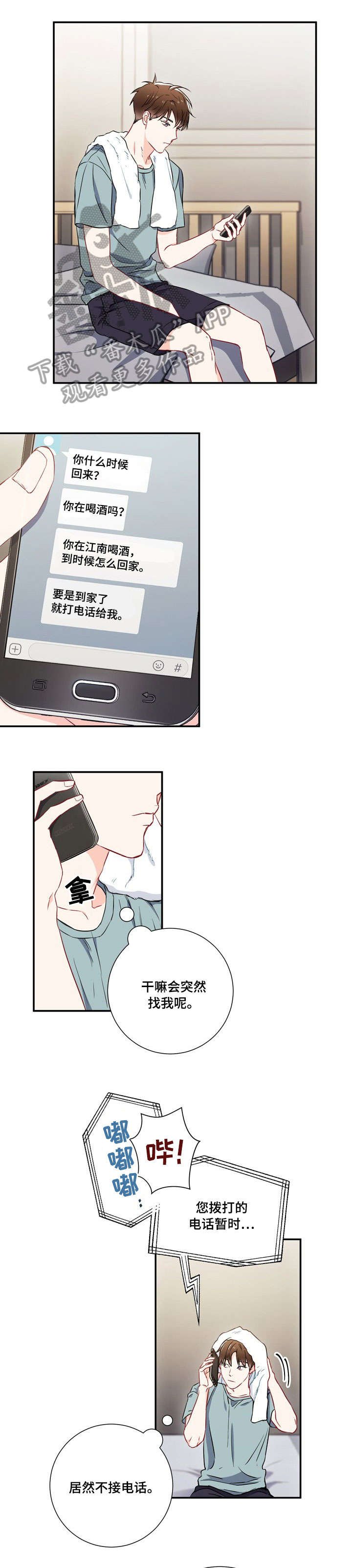 第12章：回复