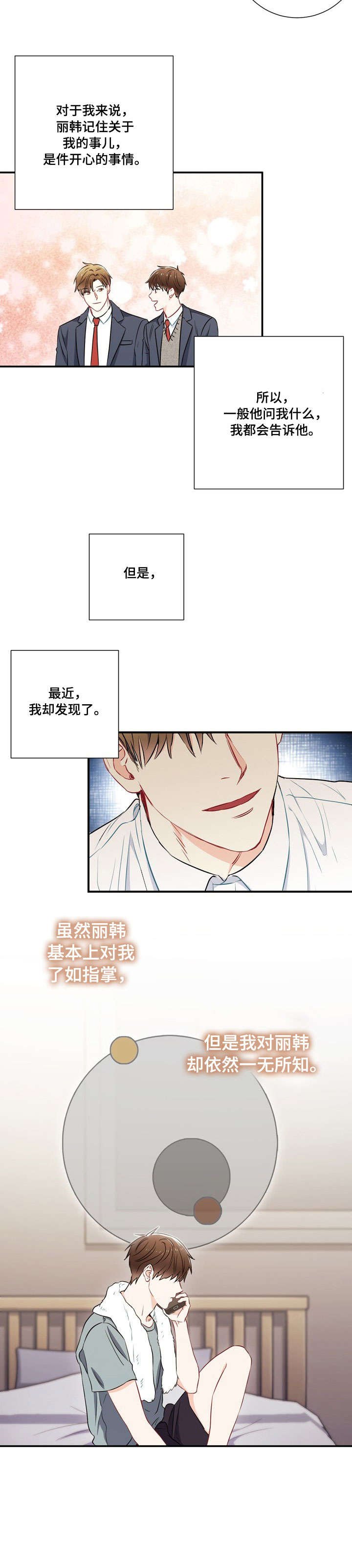 第12章：回复