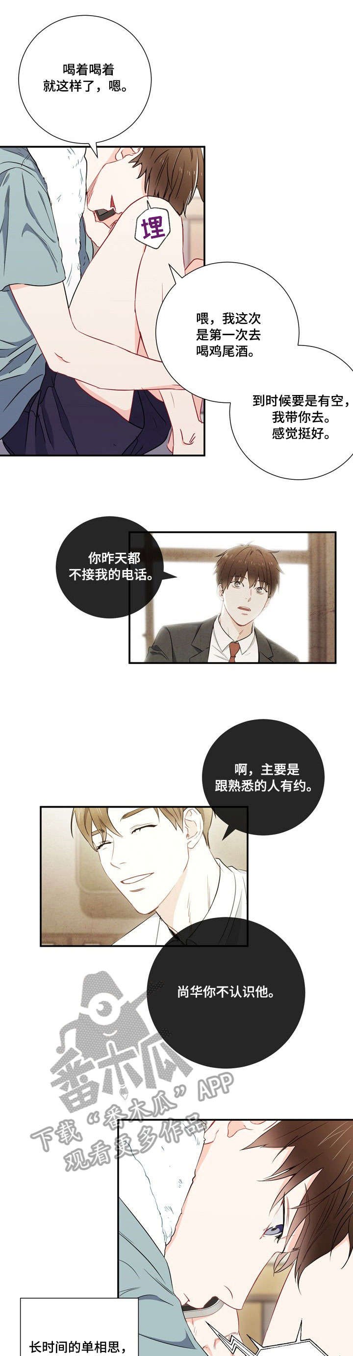 第12章：回复