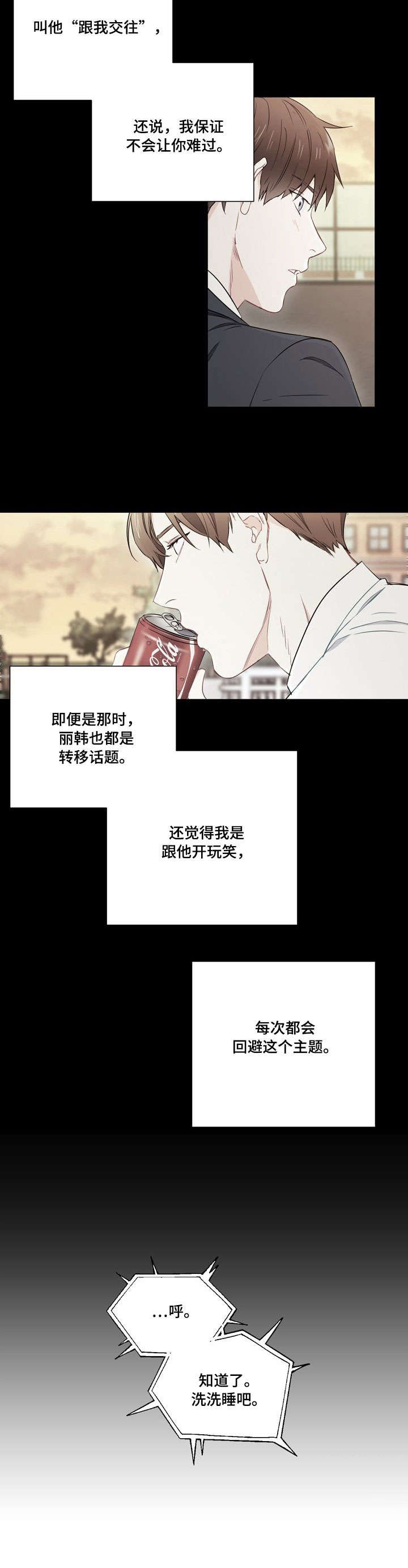 第12章：回复