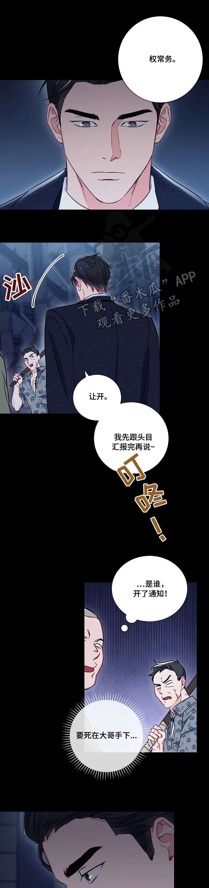 第12章：回复