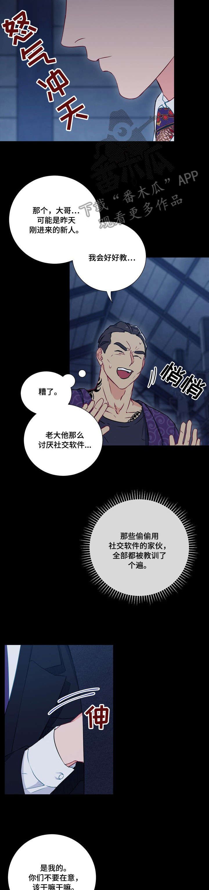 第12章：回复