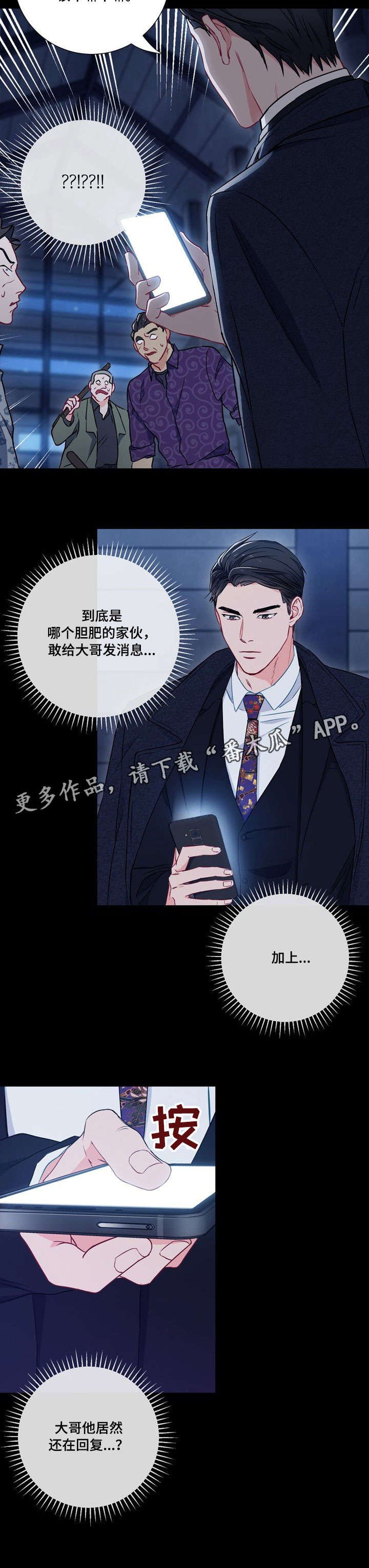 第12章：回复