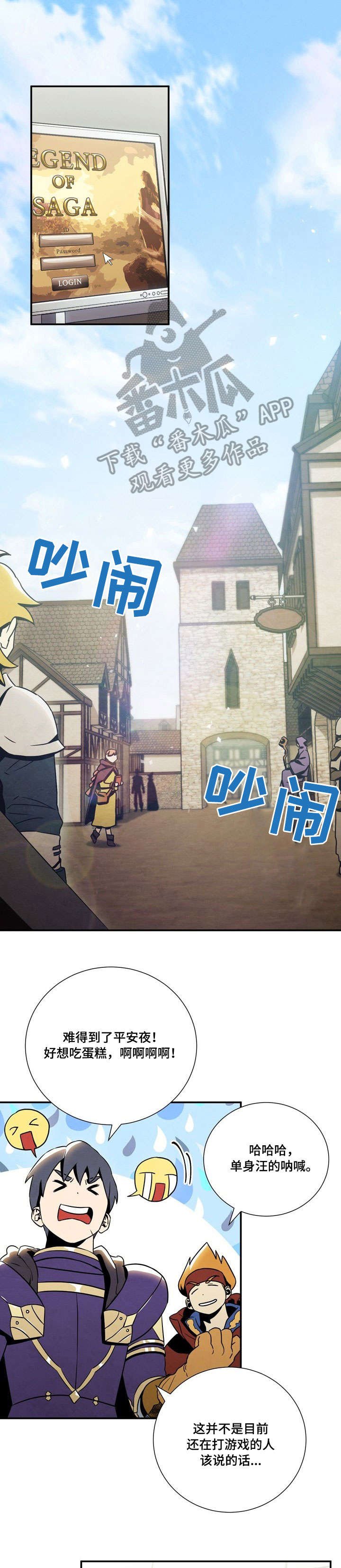 第13章：打听