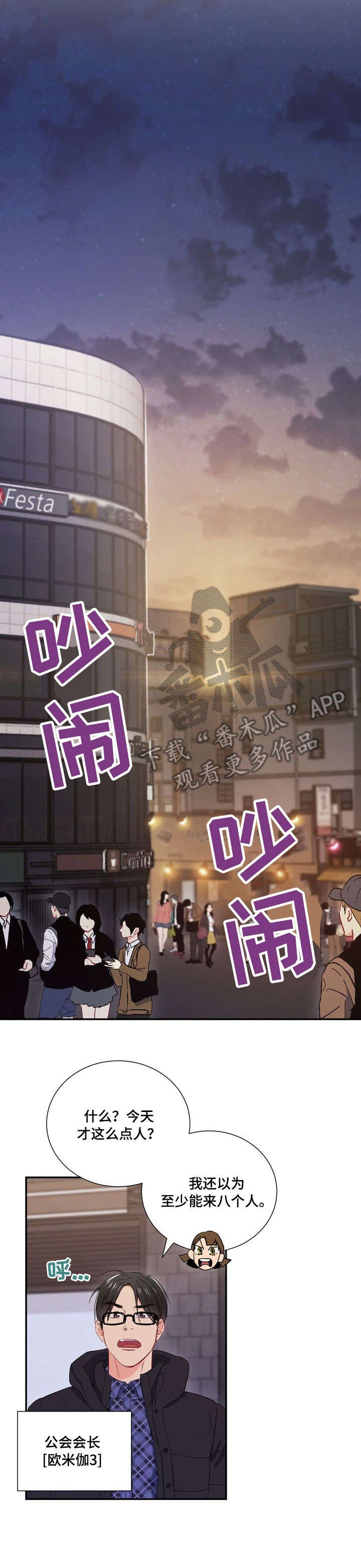 第14章：身高