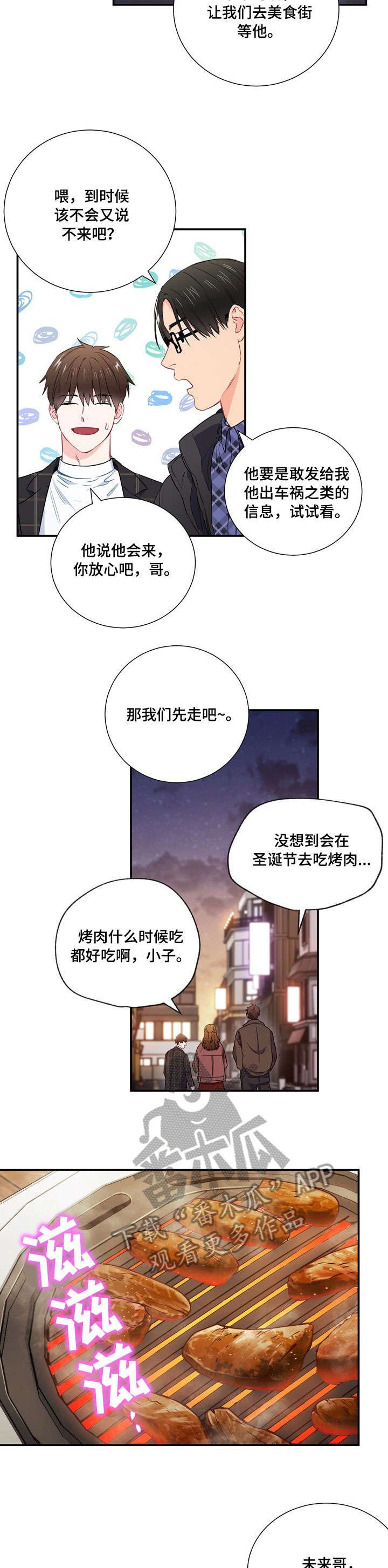 第14章：身高