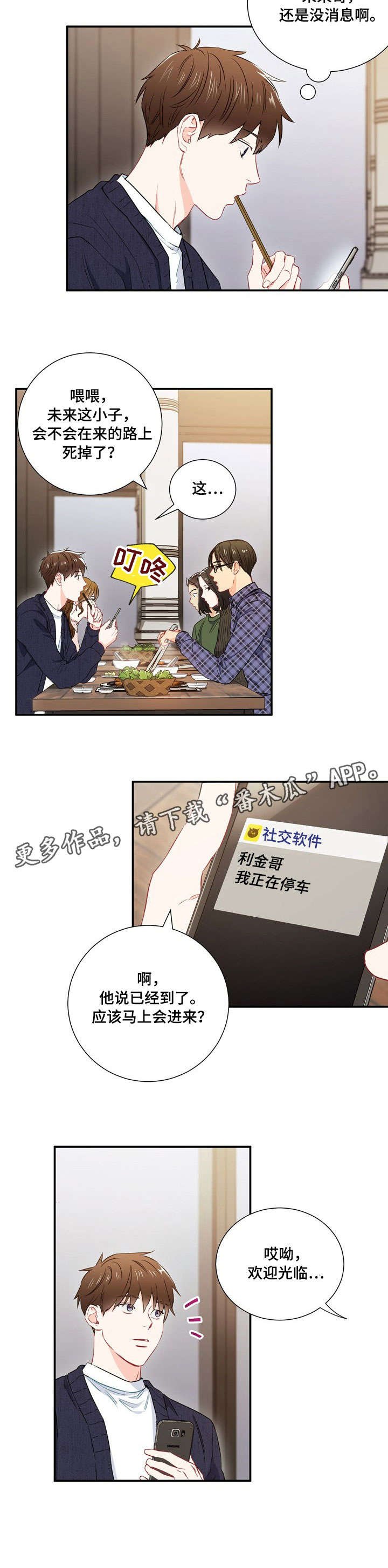 第14章：身高