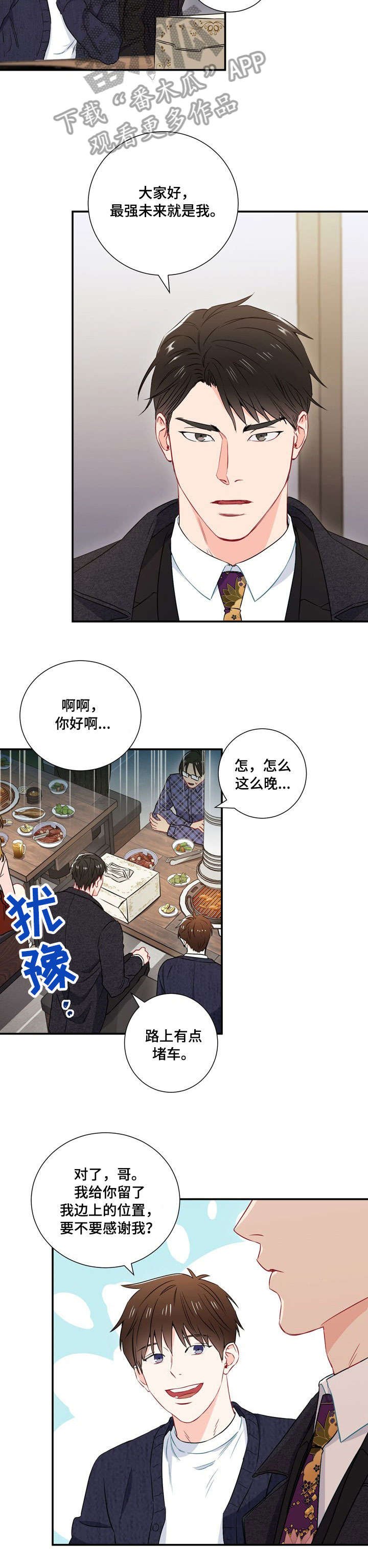 第14章：身高