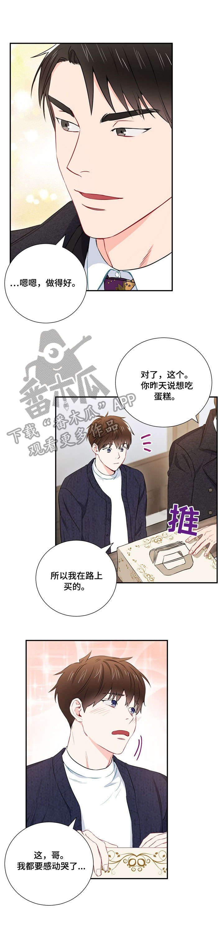 第14章：身高