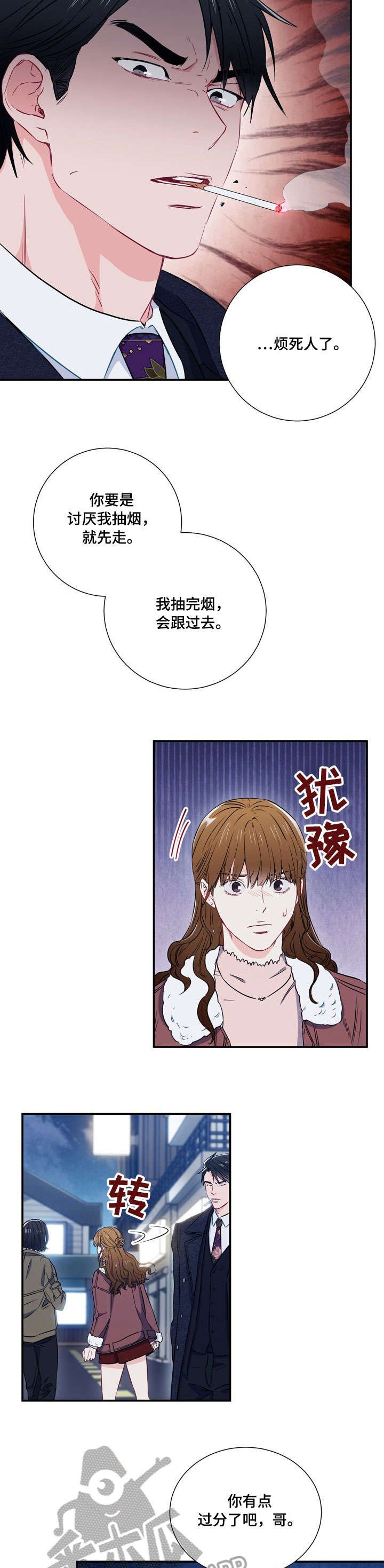 第16章：冷漠