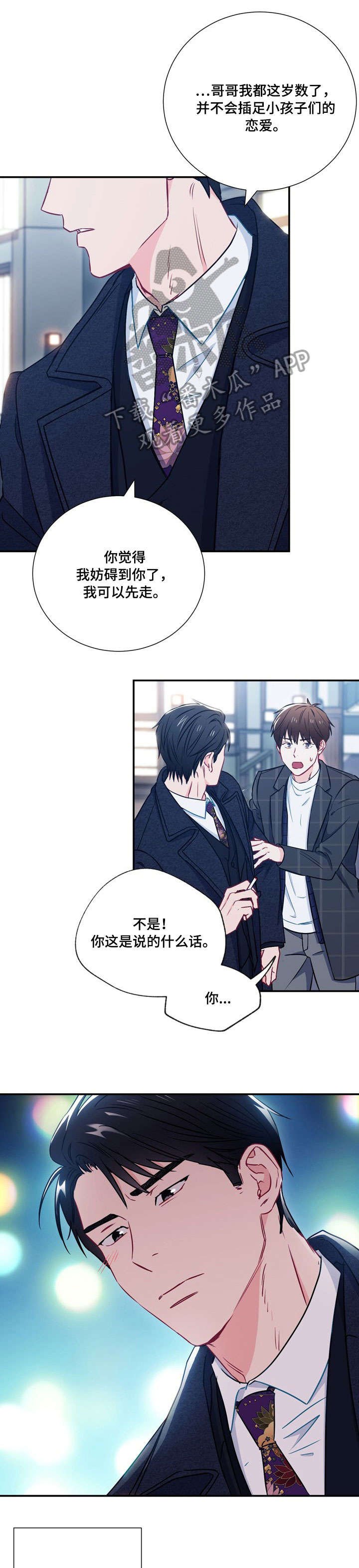 第17章：酒量