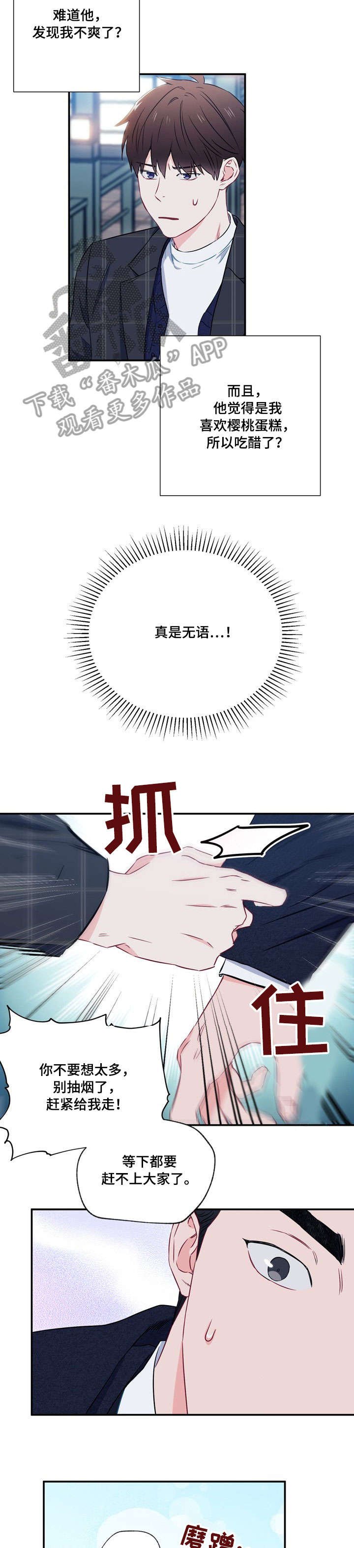 第17章：酒量