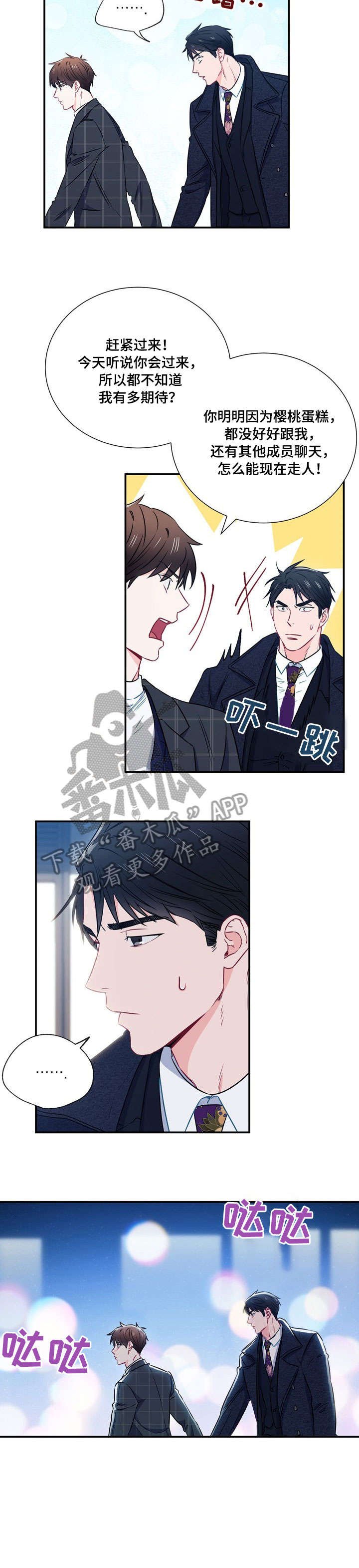 第17章：酒量