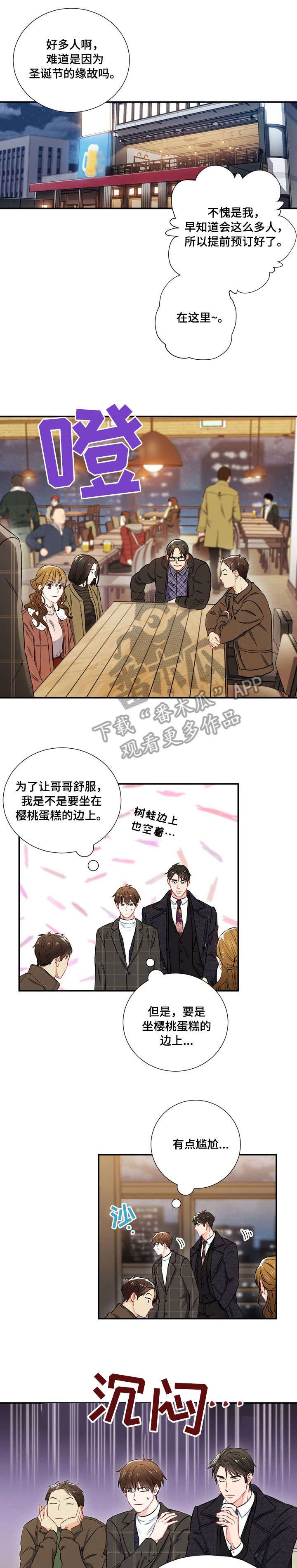 第17章：酒量