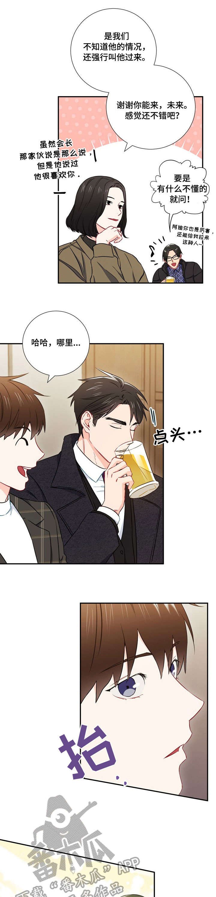 第17章：酒量