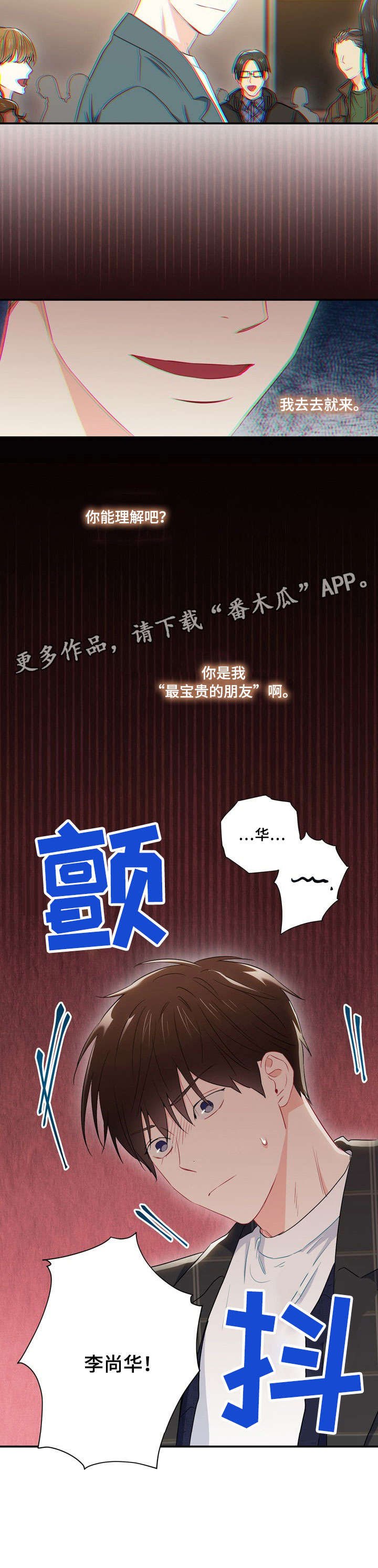 第17章：酒量
