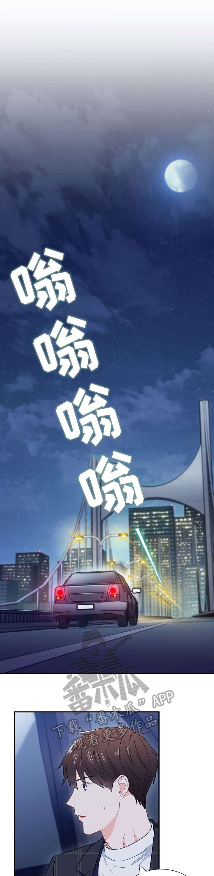 第19章：要疯了