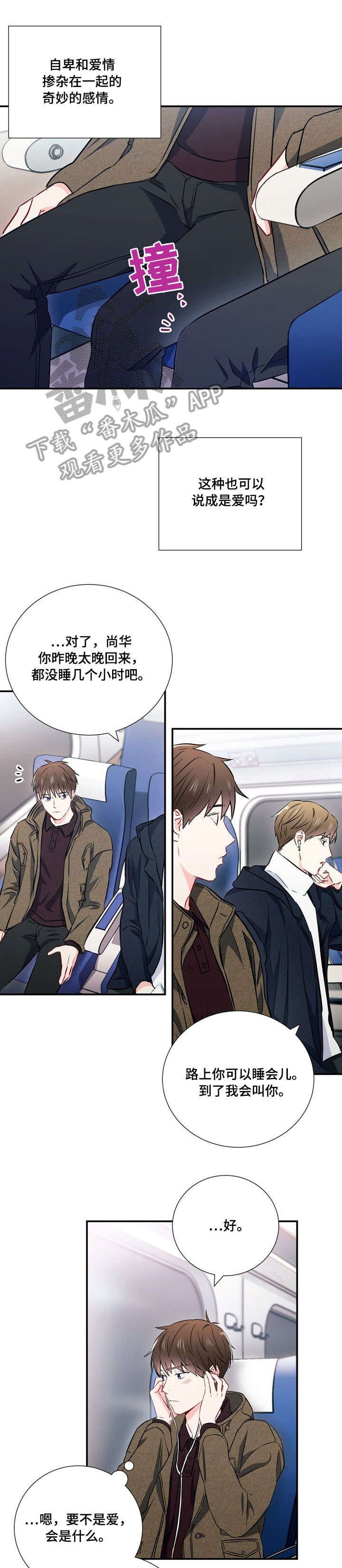 第21章：孤独