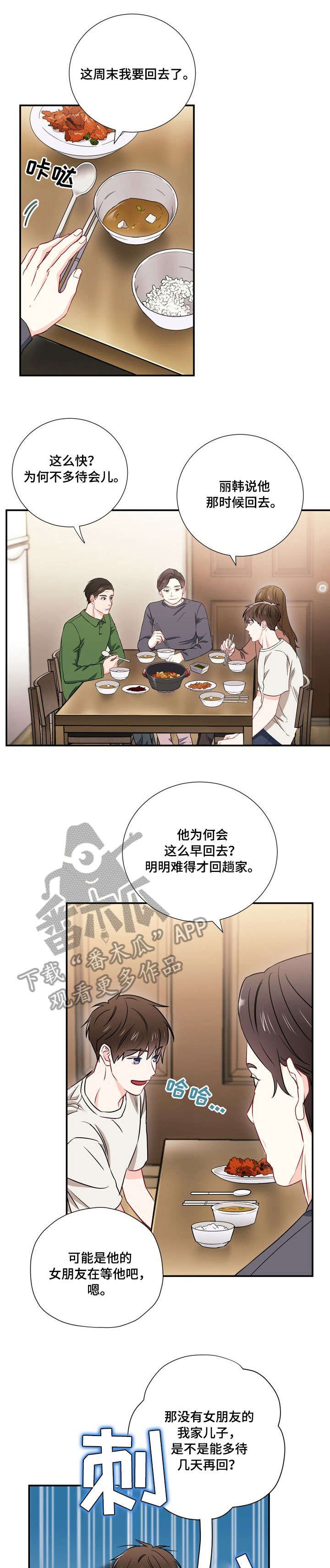 第21章：孤独