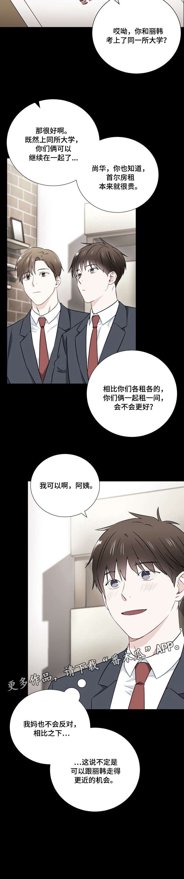 第21章：孤独