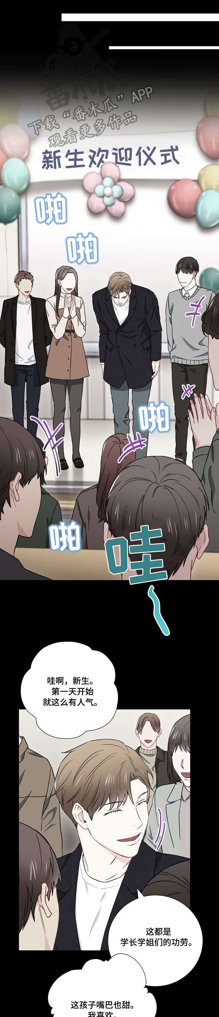第21章：孤独