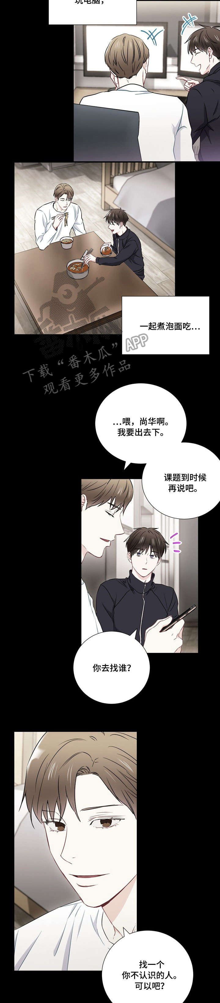 第21章：孤独