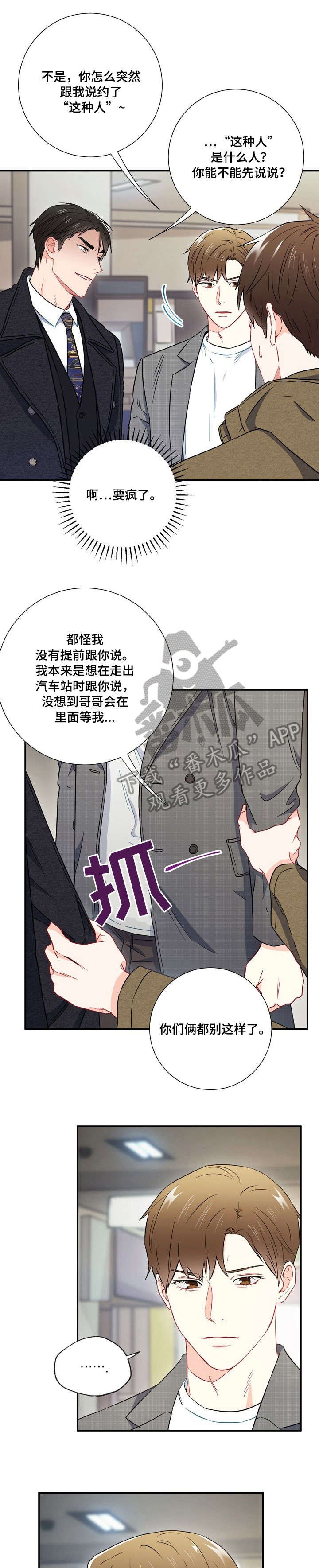 第23章：资格
