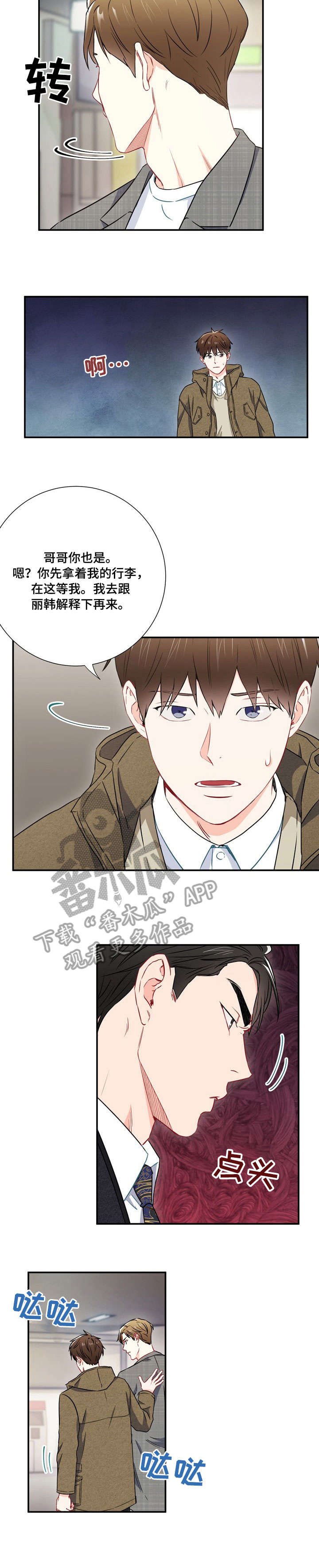 第23章：资格