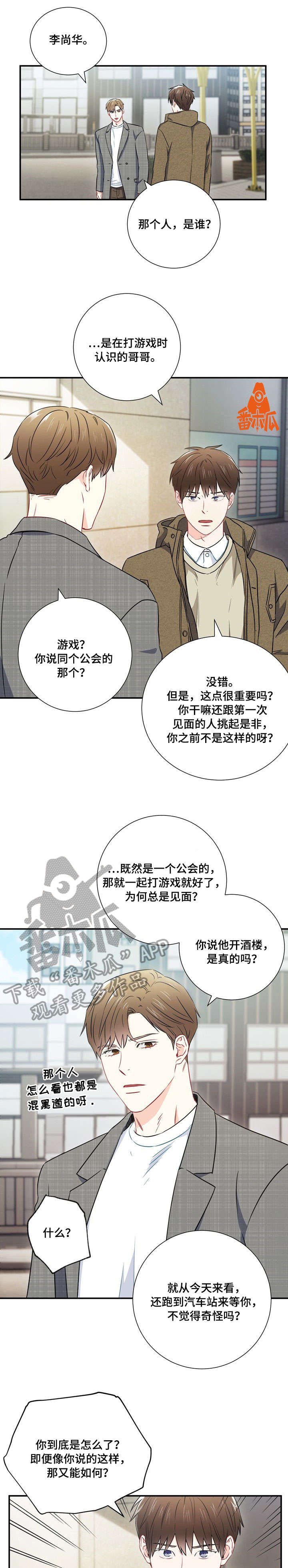 第23章：资格