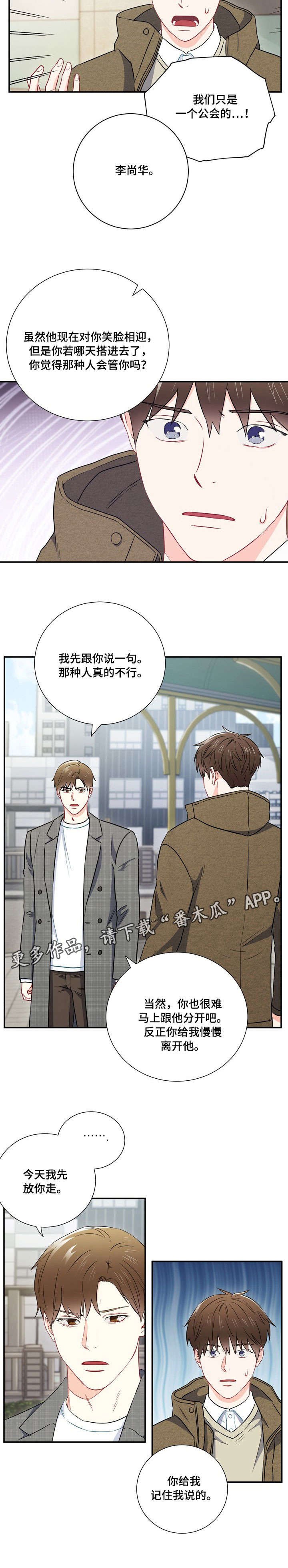 第23章：资格
