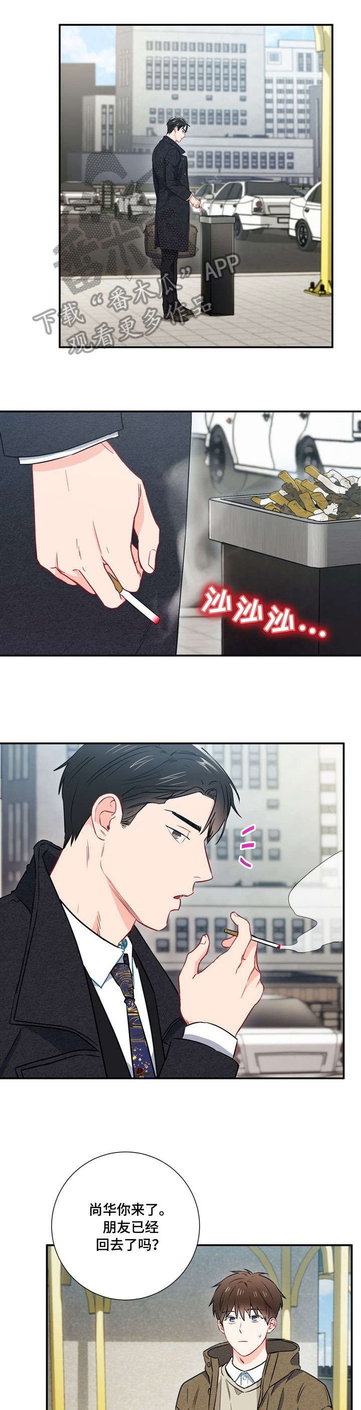 第23章：资格