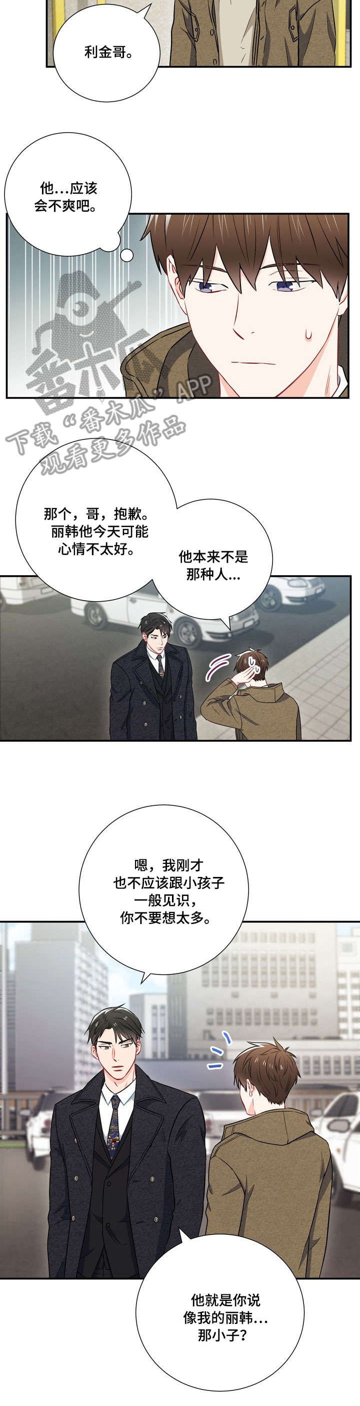 第23章：资格