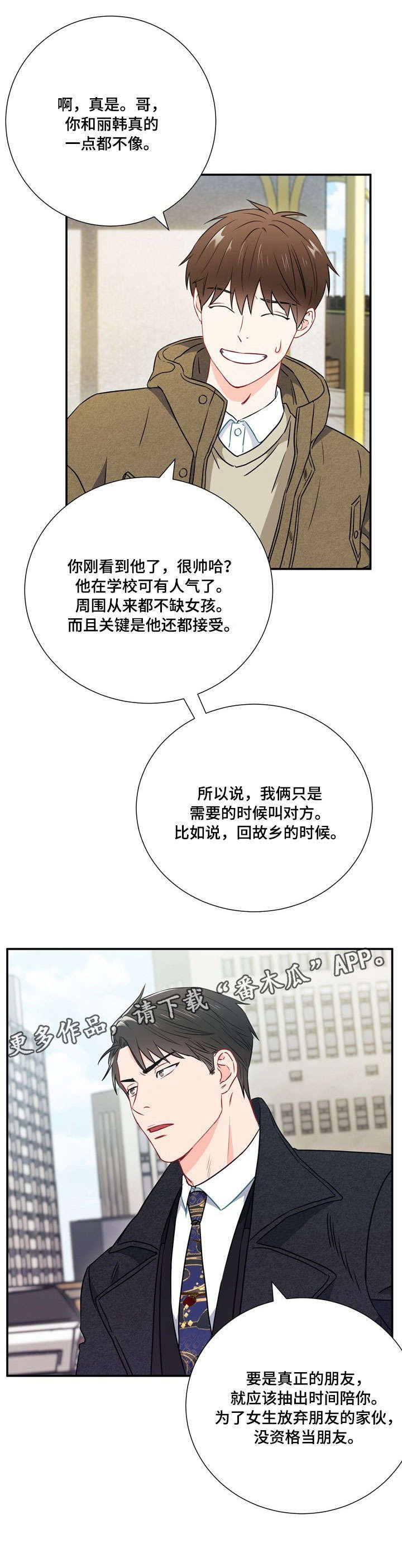 第23章：资格