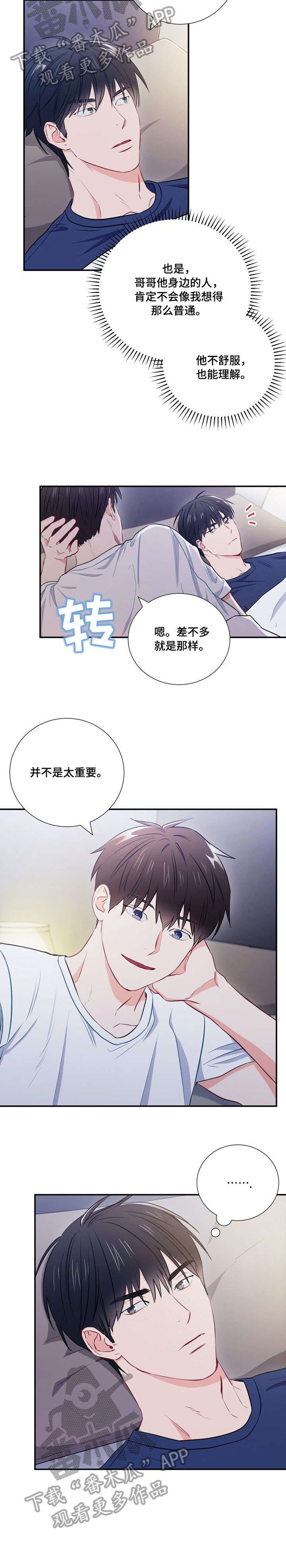 第26章：MT