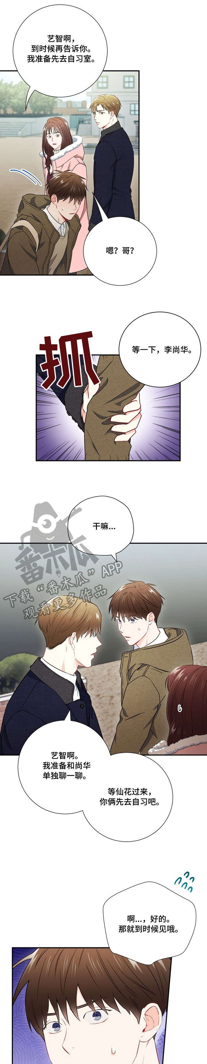 第26章：MT