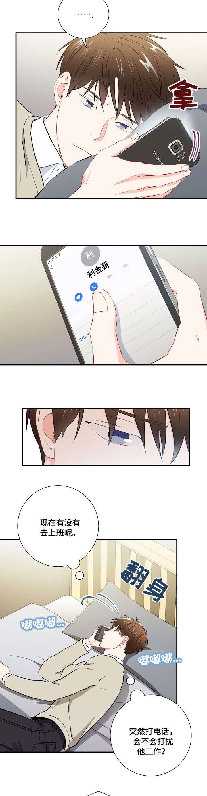 第28章：蛋糕