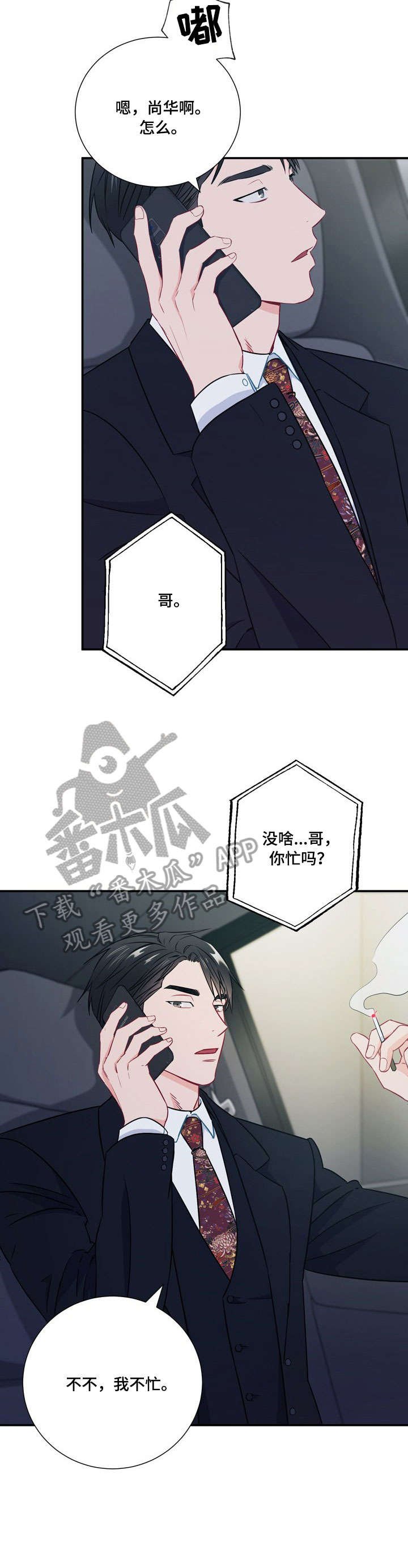 第28章：蛋糕