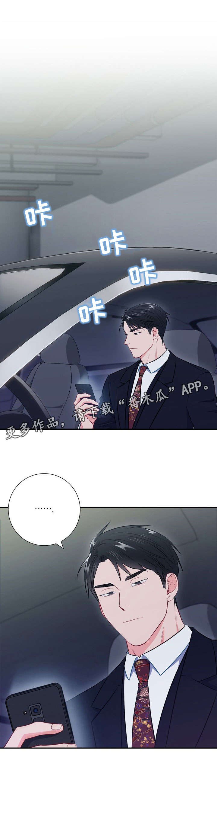 第28章：蛋糕