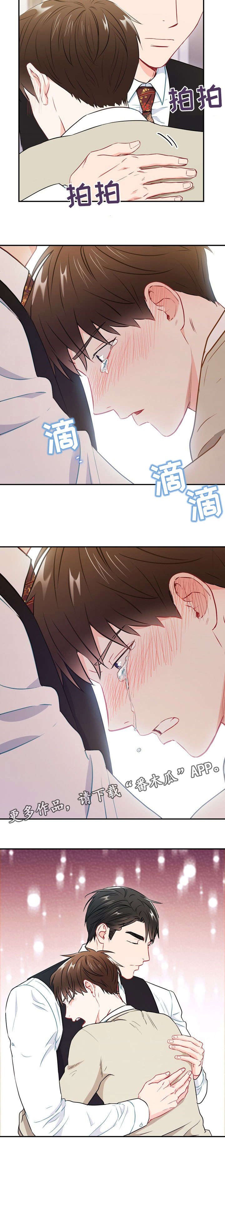 第29章：吃不完
