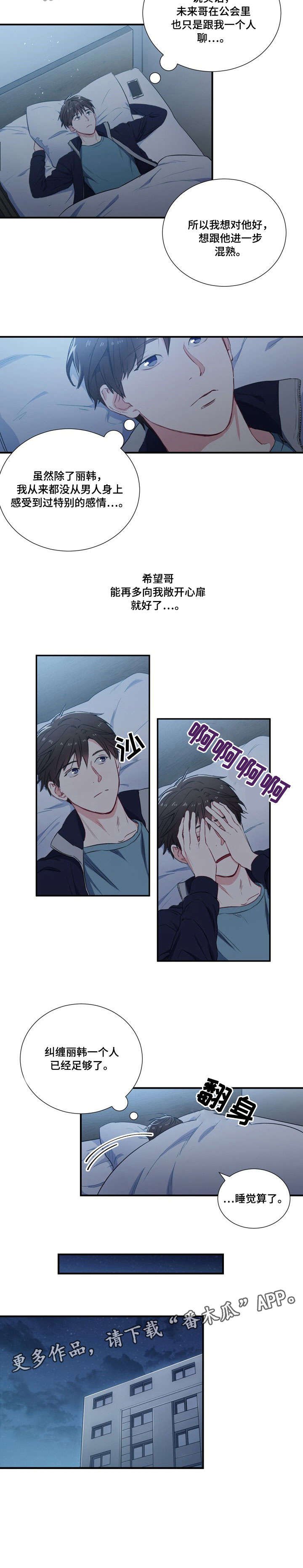 第3章：游戏