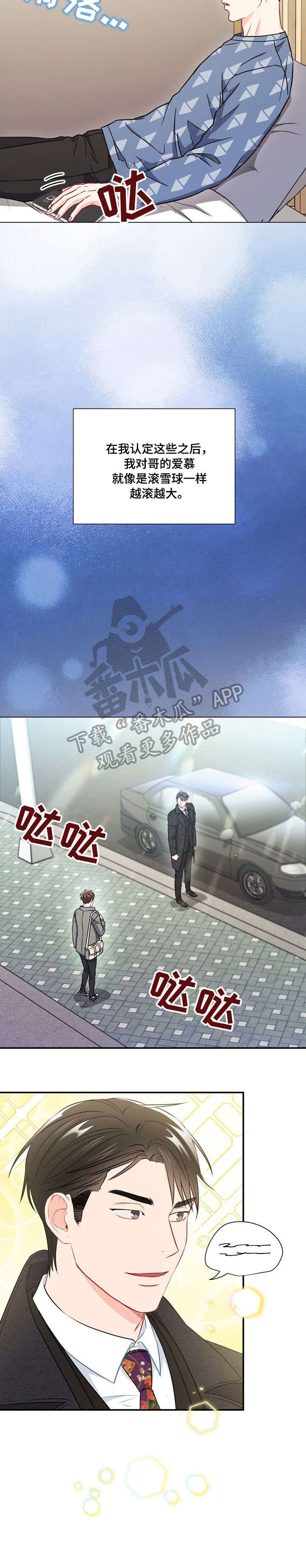 第30章：快晕倒
