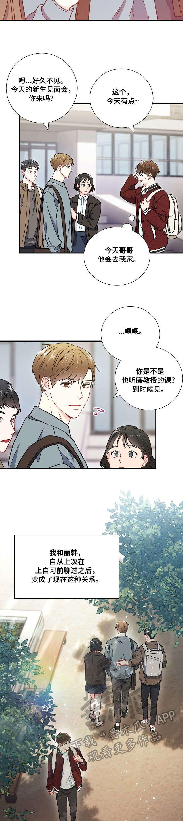 第31章：网吧
