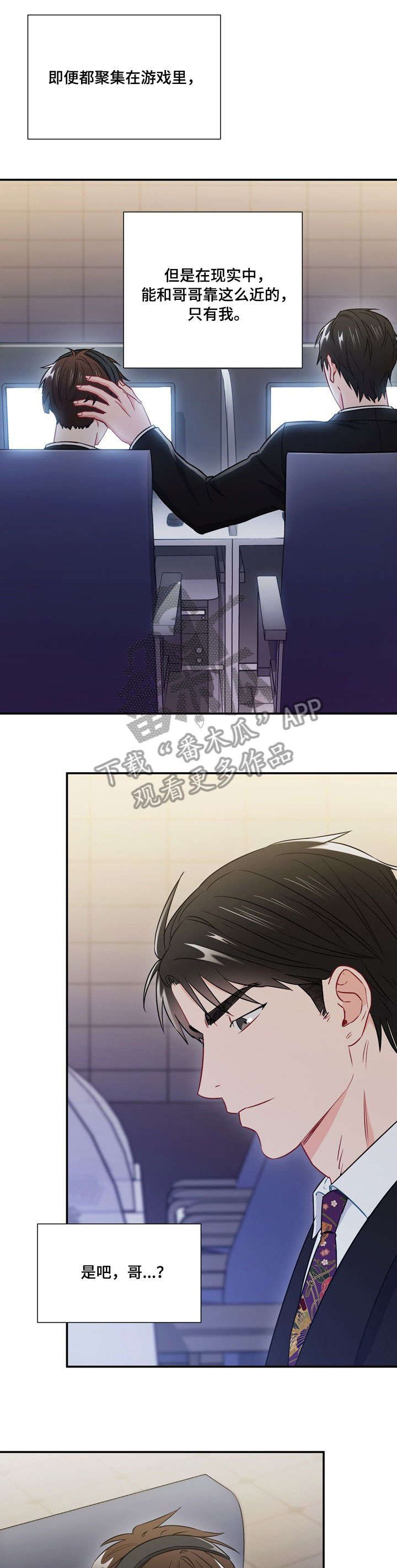 第32章：让他说