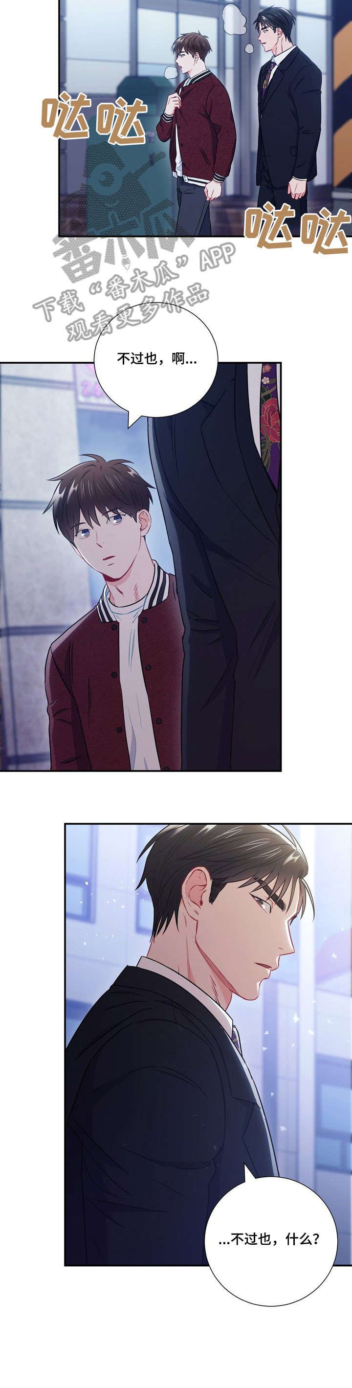 第32章：让他说