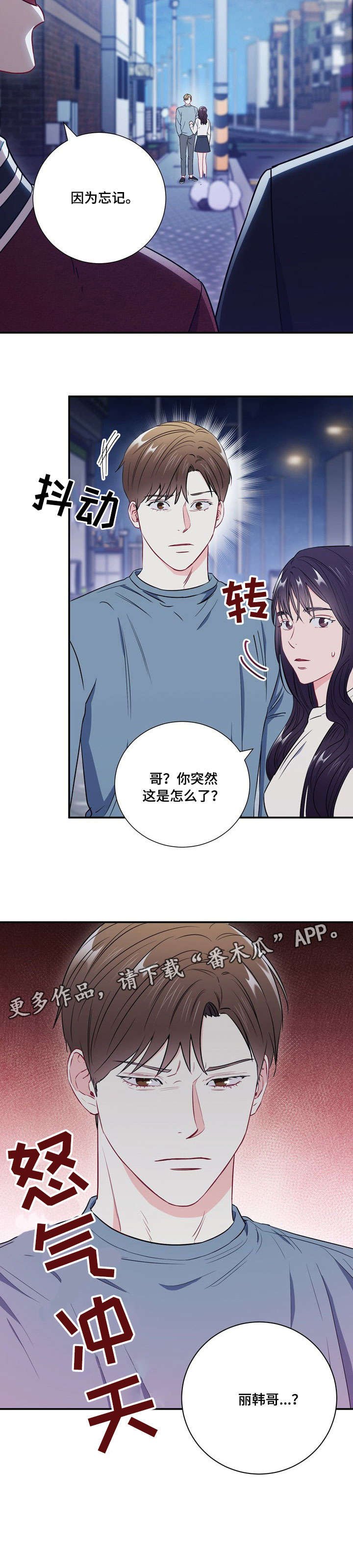 第32章：让他说