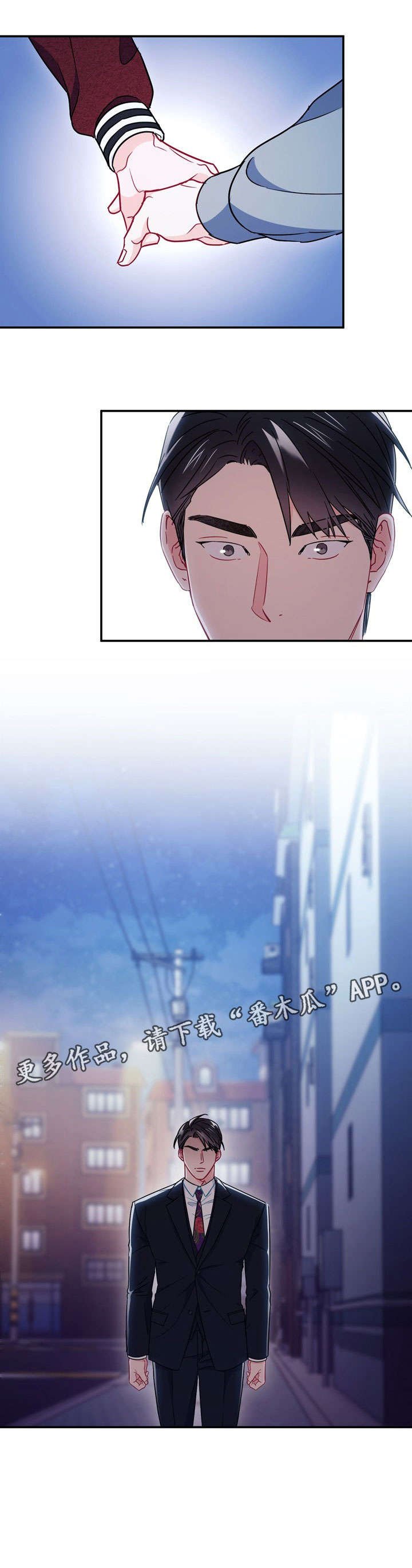 第33章：拜拜