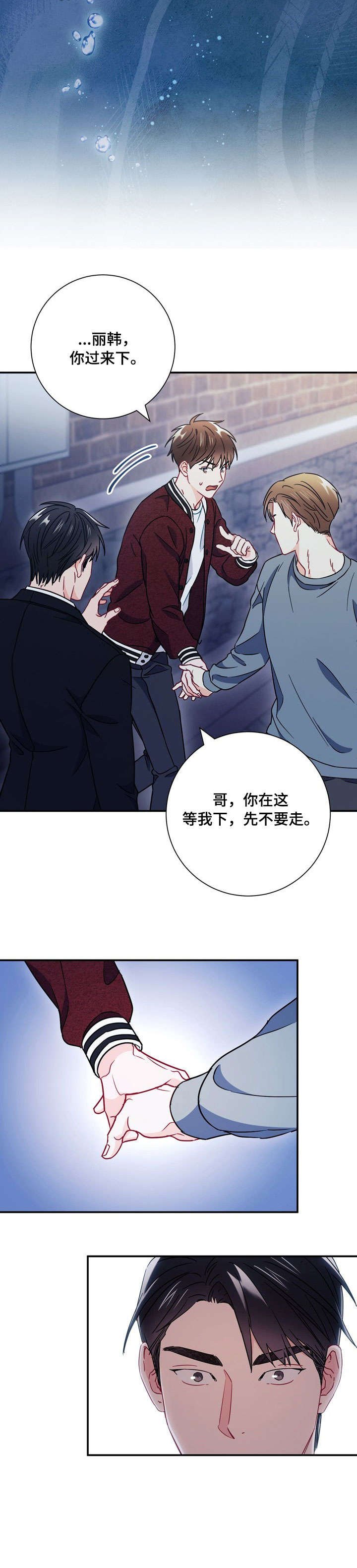 第34章：你瞅啥