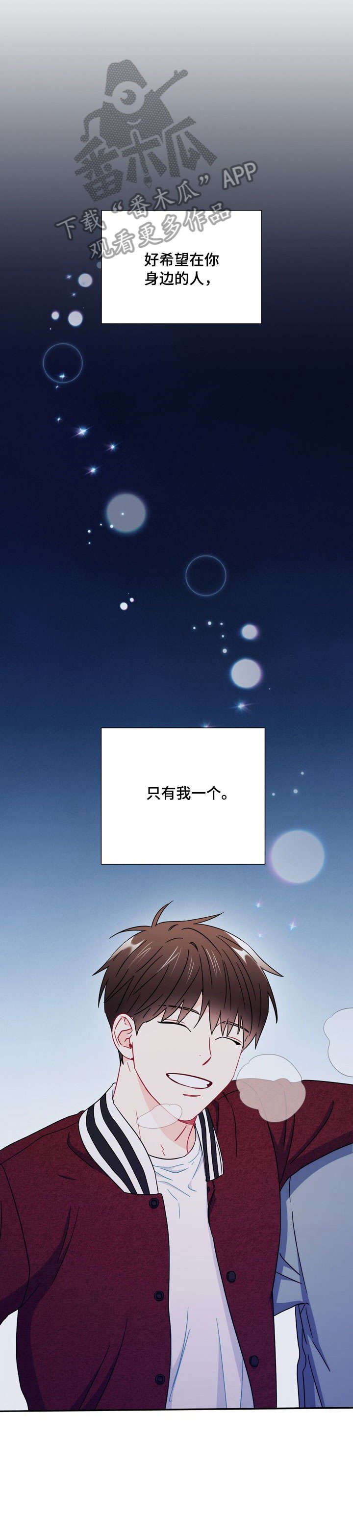 第34章：你瞅啥