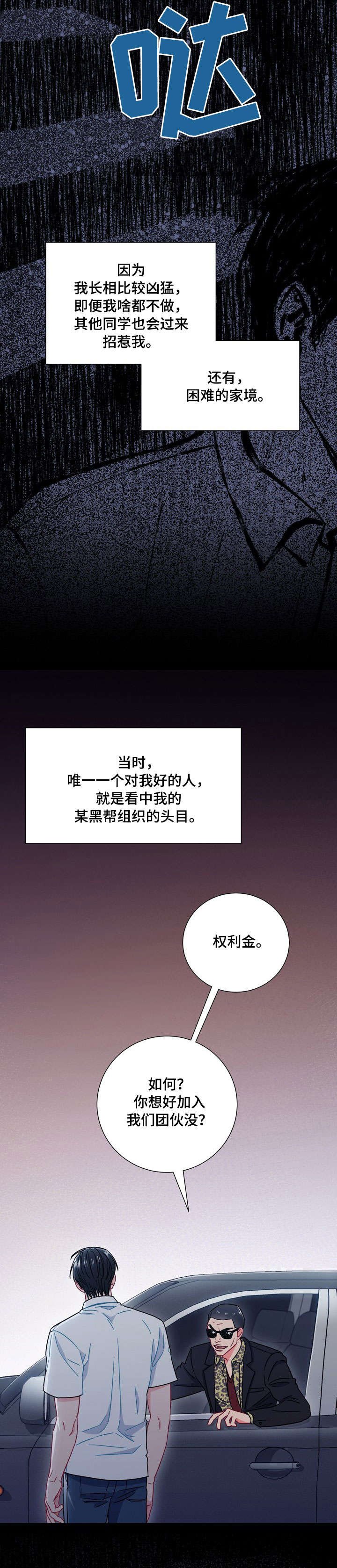 第35章：正轨